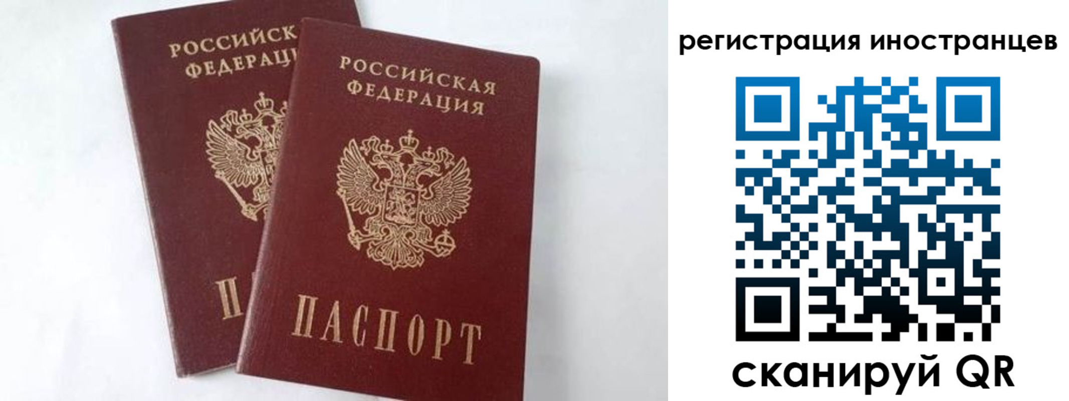 регистрация для школы в Бахчисарае
